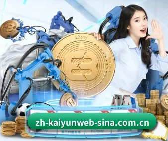 AI 革新 - KAIYUN